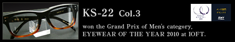 IOFT2010 メンズ部門 グランプリ受賞モデル