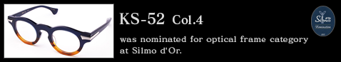 silmo2013 メガネフレーム部門 ノミネート